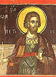 St Aetius Biography - Feast Day: March 6- Saint of the Day