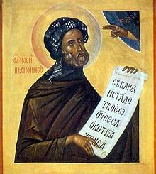Saint Joseph the Hymnographer