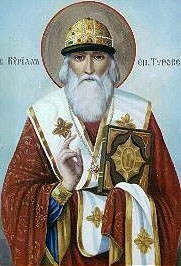 Saint Cyril of Turov