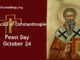 St Proclus of Constantinople - Feast Day - October 24